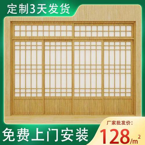 日式格子门拉门榻榻米推拉和室窗隔断定制实木雪见门窗日式移门