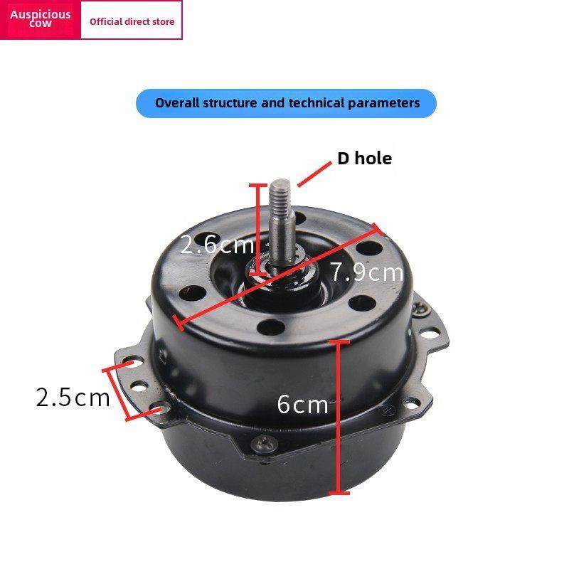 红运风机50W电动风机电机旋转页扇电机大功率电机纯铜线双轴承球