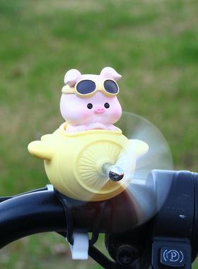 可爱风车自行车电瓶车摆件电动车装饰小配件摩托公仔玩偶装饰挂件