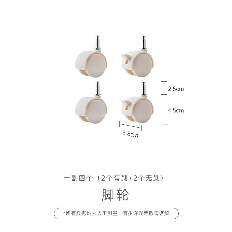 TENMA天马 Φ40mm白色脚轮 通用款配件 轮子