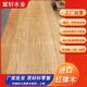 定制美国红橡木实木原木板材台面桌面隔断DIY木料木方楼梯踏步板