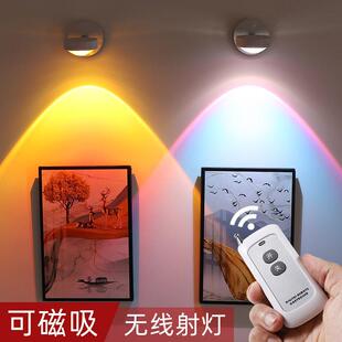 无线 线射灯电池可充电磁吸免接线 线免打孔免走线 线小山丘背景