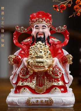 2024新款八方来财神爷摆件家用供奉招财树脂文财神佛像公司办公室