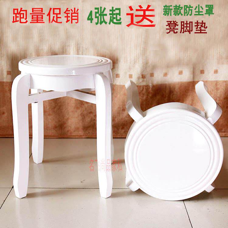 实木圆凳子客厅板凳简约欧式家用餐桌创意茶几凳叠加饭厅木凳包邮