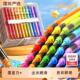 直液式 软头小学生美术专用丙烯马克笔彩笔画笔套装 水彩笔彩色笔双