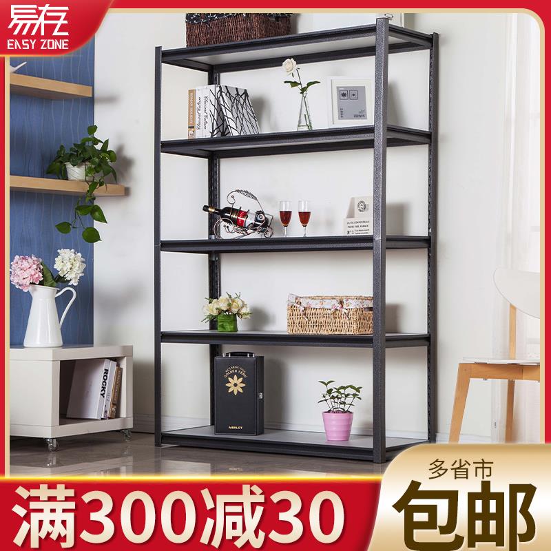 易存库房家用储藏室货架 仓储储物架置物架 商店超市货柜展示架