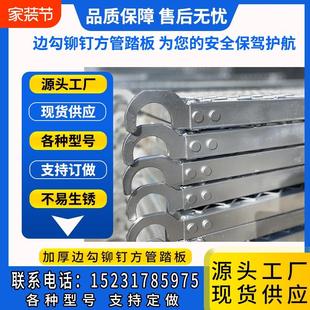 热镀锌方管铆钉踏板筑工地热镀锌钢跳板船厂用脚手架配件平台踏板