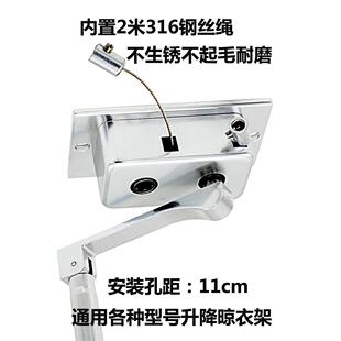 升降好晾衣架配件手摇器通用转芯太太凉晒摇杆原厂免打孔11cm孔距