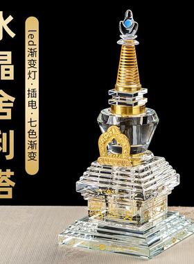 博福水晶舍利塔供奉用品七彩LED插电菩提塔家用如来宝塔大号摆件
