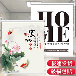 山水印花窗帘卷拉升降遮光整套办公书房卫生间免打孔卷帘 定制中式