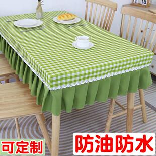 桌布防水防油全包家用长方形台布免洗防尘罩茶几餐桌布套罩幼儿园