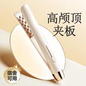 玉米烫蓬松夹板负离子高颅顶卷发棒直卷两用可携式 宿舍家用直卷发