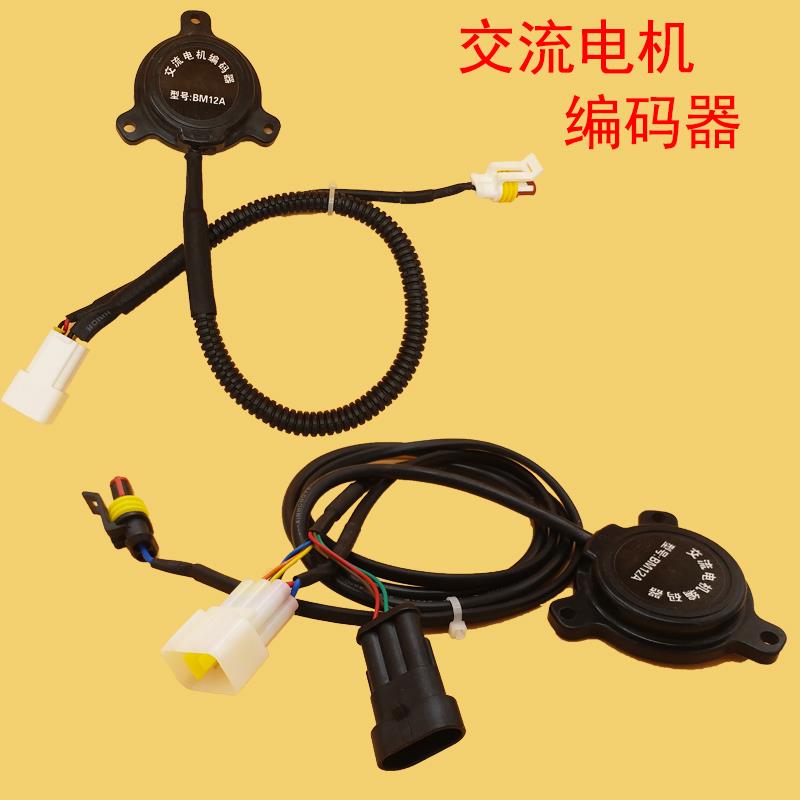 时风电动轿车配件交流电机编码器GD04BGD04C交流电机编码器传感器