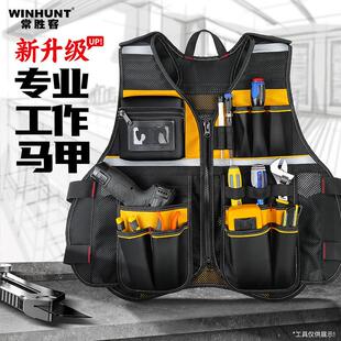 常胜客 工具背心工作马甲电工工作服工作衣反光背心施工安全马甲