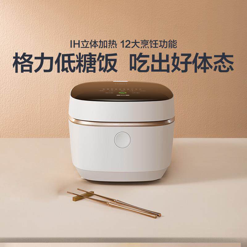 TOSOT/大松低糖IH立体智能加热电饭锅家用养生多功能电子锅3L自动