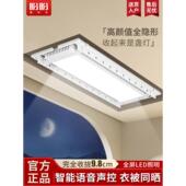 盼盼雅时光阳台内嵌衣杆伸缩白色隐形款 智能晾衣架超薄大屏全自动