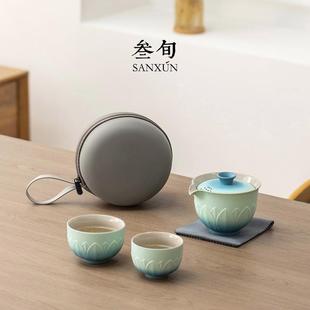 茶壶茶杯高端旅行茶具套装 叁旬锦绣莲华快客杯户外一人二杯便携式