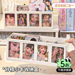 ins风小卡收纳盒大容量桌面笔筒追星分格卡位盒子文具卡片展示架