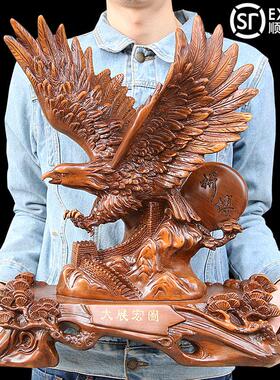 大展宏图雄鹰摆件大鹏展翅猫头老鹰工艺品中式家居客厅装饰办公室