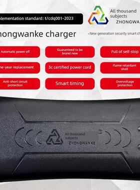 众万科智能电动车电池充电器48V12Ah60V32Ah72V35Ah伏50Ah52Ah