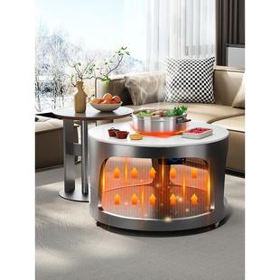 取暖茶几2025新款电取暖桌茶几一体家用客厅多功能烤火桌烤火炉