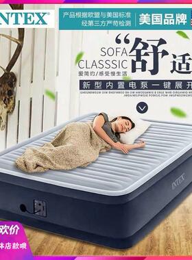 INTEX内置电泵卧室双人加高充气床铺单人加厚气垫床折叠旅行床垫
