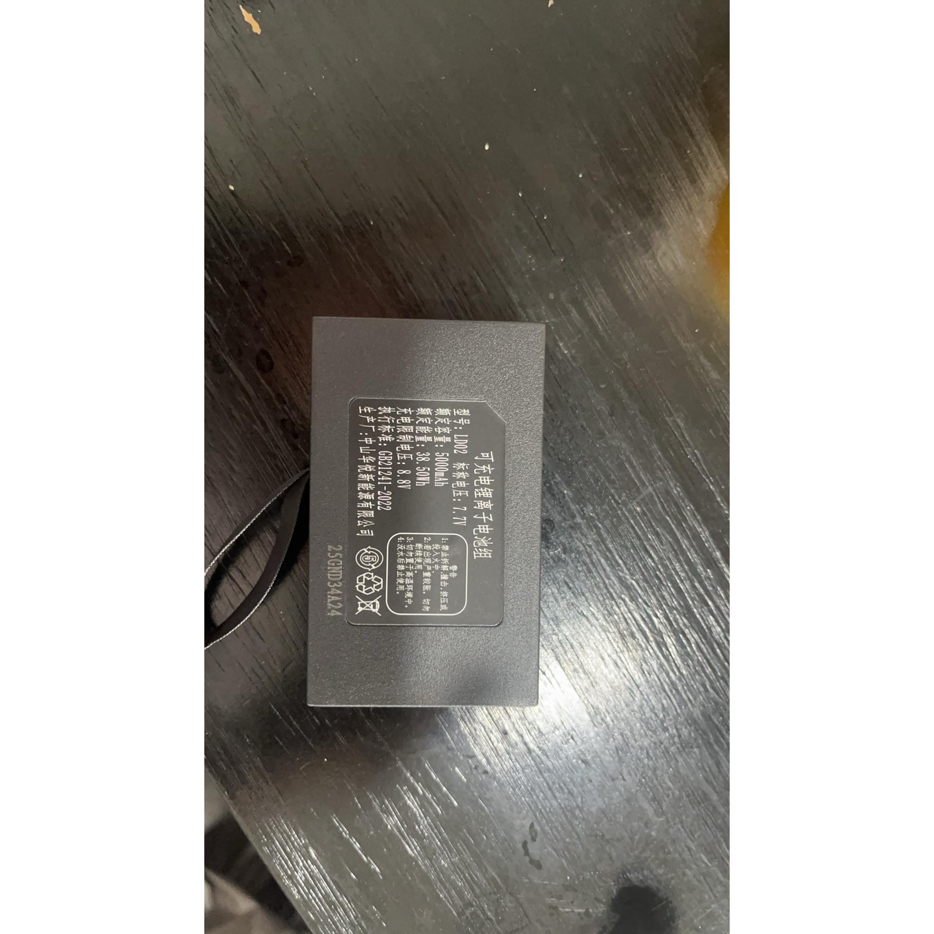 启行户外智能锁锂电池大容量LD02A/08/07专用赠送充电头数据线