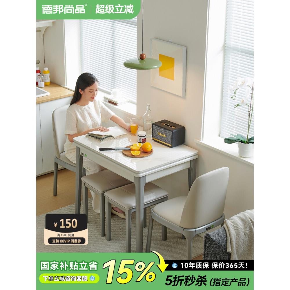 折叠餐桌小户型家用岩板可伸缩多功能长方形现代简约2025新款饭桌