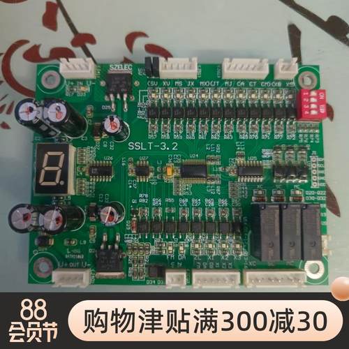 FKB33辅控板szelec梯32主板电梯传菜机升降机提升机电梯家用电梯