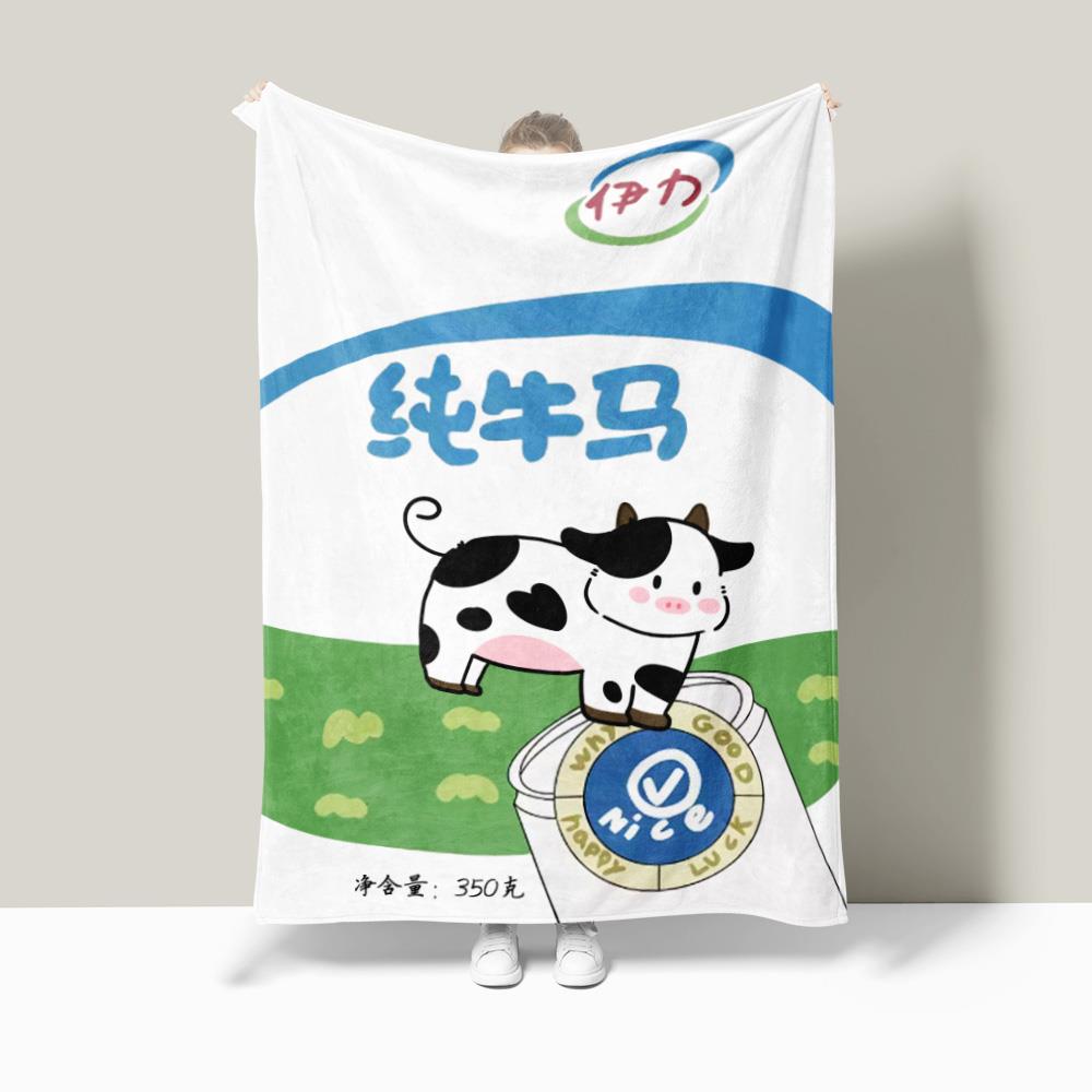 纯牛马毯子学生宿舍毛毯空调毯沙发毯卡通午睡小毛毯夏季薄毛毯
