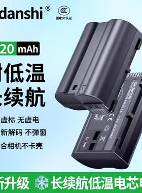 EL15适用尼康Z相机电池5Z6Z6IIIZFD7100D7000 Z7Z8D7200D7500D810