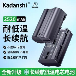 EL15适用尼康Z相机电池5Z6Z6IIIZFD7100D7000 Z7Z8D7200D7500D810