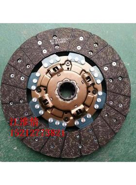 江淮骏铃V6A8帅铃Q6康明斯3.83.0迈斯福3.2离合器片摩擦片压盘