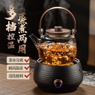 煮茶器电陶炉自动烧水壶煮茶炉专用套装 玻璃煮茶壶2024新款 家用