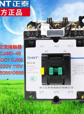 (38 3)-N正泰C220C0B 45X8V0461J  CD 45三相交流接触器C CV11JV