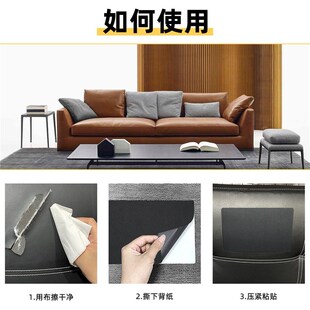 沙发翻新换皮自粘强力皮革椅子坐垫修补贴床头软包皮子破损修复贴