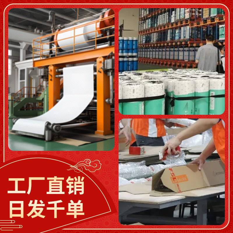 红地毯一次性结婚开业楼梯门口加厚防滑喜字婚庆婚礼红色布置地毯