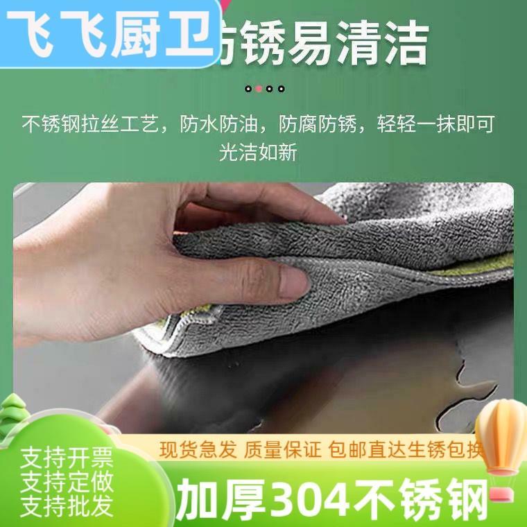 304不锈钢灶台柜推拉门工作台碗碟柜餐厅厨房操作台打荷台拉门柜