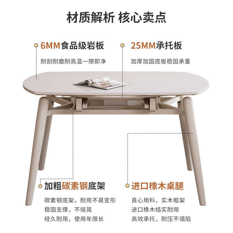 意式岩板餐桌椅现代简约小户型家用可伸缩折叠圆桌子实木奶油风格