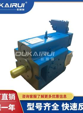 vicers威格士变量柱塞泵PVXS066-M-R-DF变量油泵液压柱塞泵