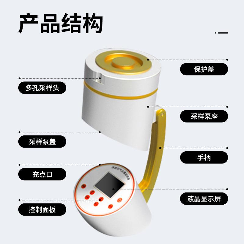浮游菌采样器洁净室车间微生物测量采样器空气尘菌采样器
