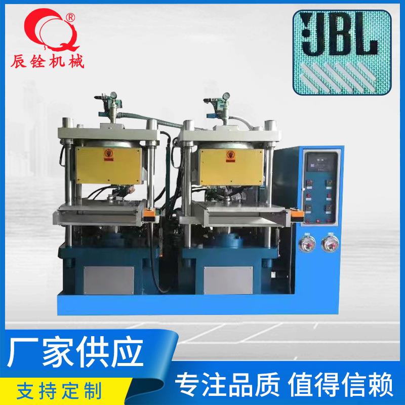 厂家供应40-65吨硅胶热转印标成型机热压工艺真空硫化机