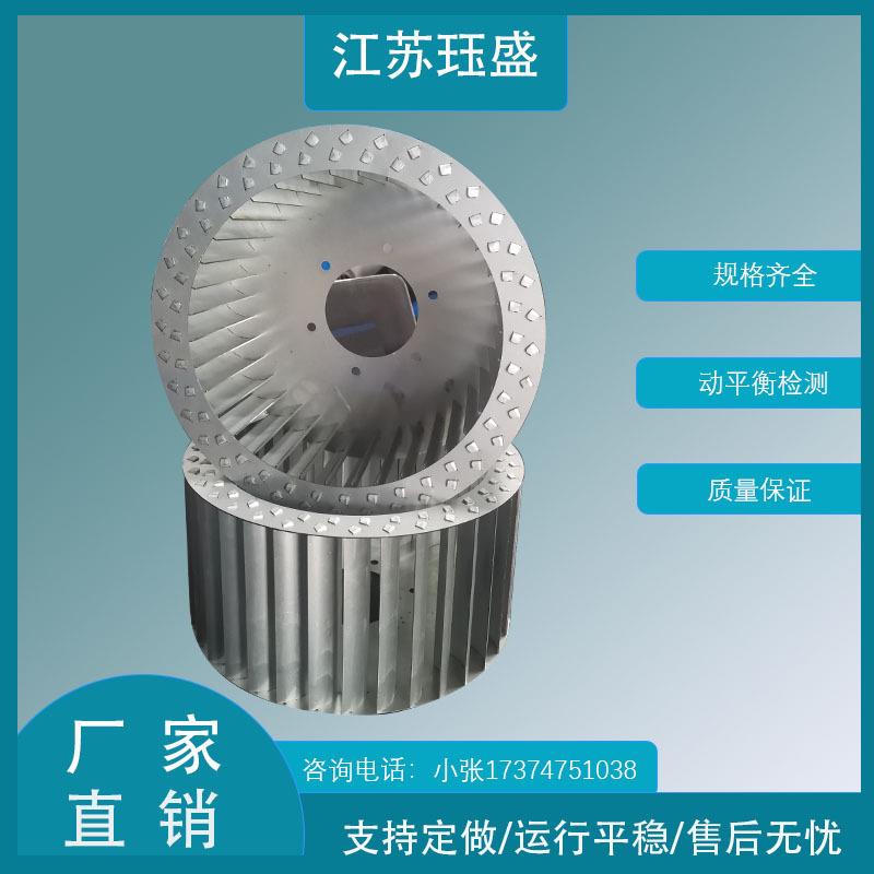 300工业风扇叶离心风机风叶轮烤箱风轮风机叶轮扇叶风轮