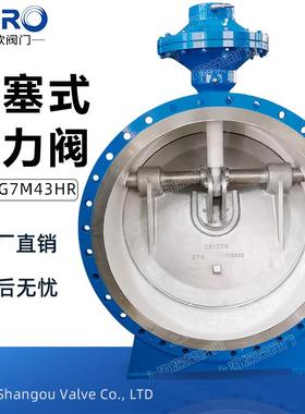 管力阀BFG7M43HR-16/25C/PWCB304材质法兰连接膜片式管力阀