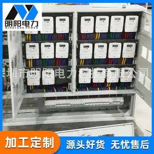 住户室内单相pc塑料电表箱商铺回路开关电表箱电表、配电箱