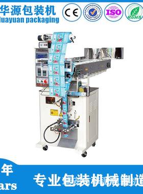 厂家供应DXD400型冰杨梅红枣葡萄干电器元件多功能包装机