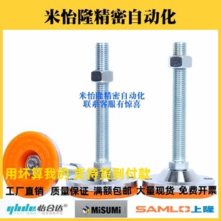 M16 D40 M10 怡合达脚杯WAL01 M20 100 D60 D50 150 M12