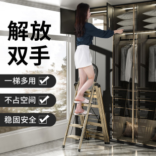 家用折叠梯子室内多功能折叠梯可伸缩楼梯加厚铝合金人字梯晾衣架