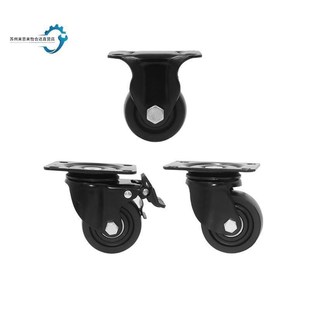 D75B D50 D75 CRB16 ChRB11 D75C 替怡合达脚轮 D75A