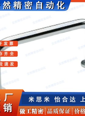 替代200蓝普8圆形H-42n-pC 304不锈钢110拉手1270-10-180-CR把手1